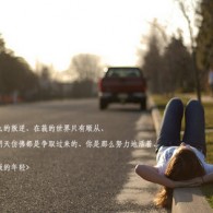 word2016语音朗读